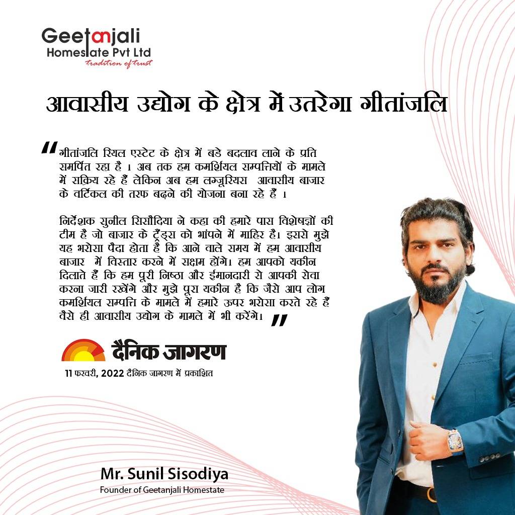 Geetanjali will enter the residential sector